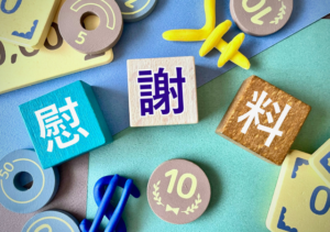 経営者（社長）の離婚慰謝料